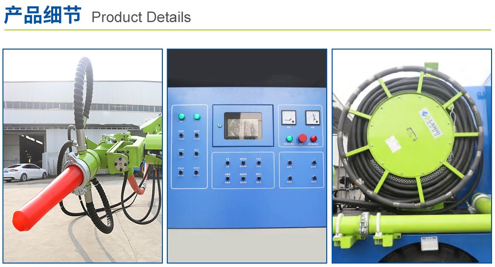 LHP40K輪式濕噴機械手(圖3)
