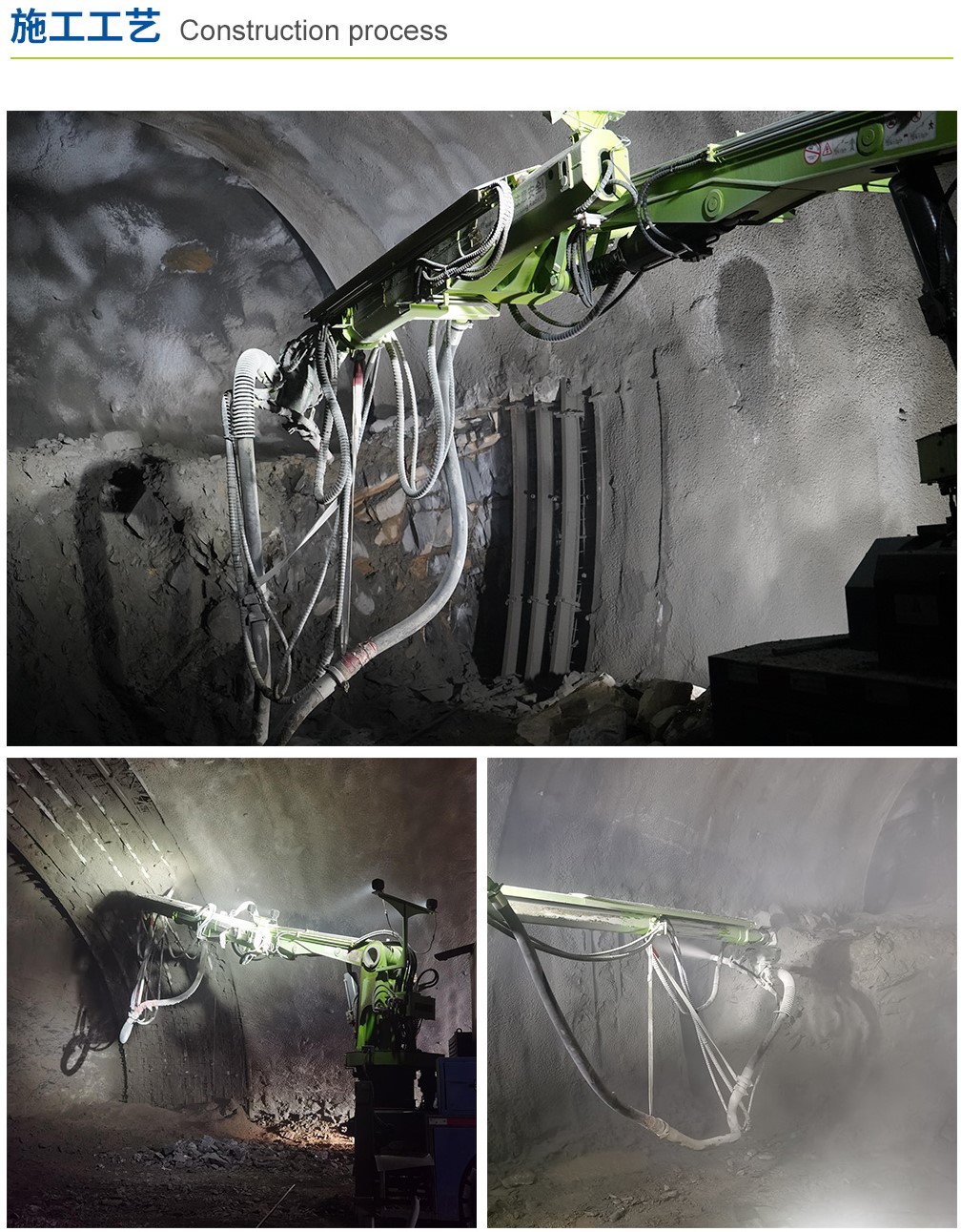 LHP40K輪式濕噴機械手(圖4)