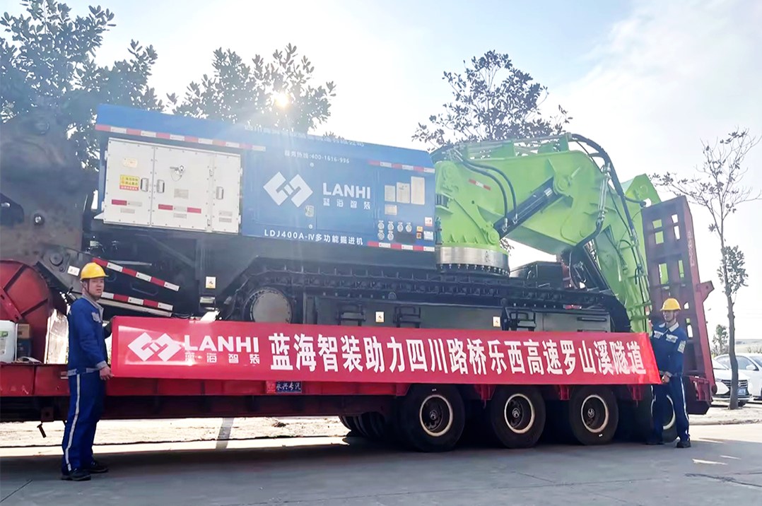 藍海智裝LDJ400-A多功能掘進機助力樂西高速羅山溪隧道(圖1)