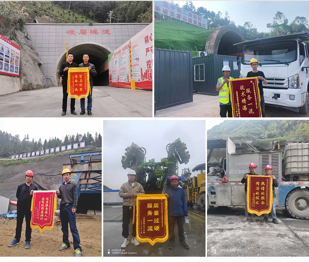 LHP40Q輪式濕噴機械手(圖2)