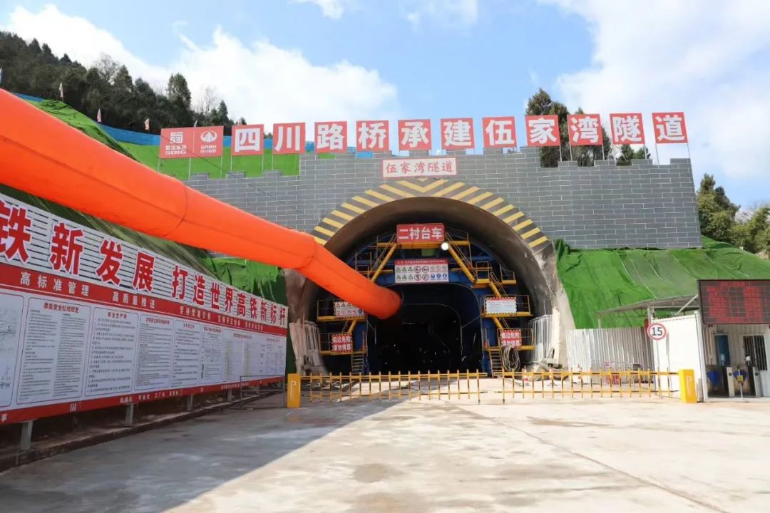 掘進施工新標桿！藍海智能助力成渝中線伍家灣隧道成功貫通(圖2)