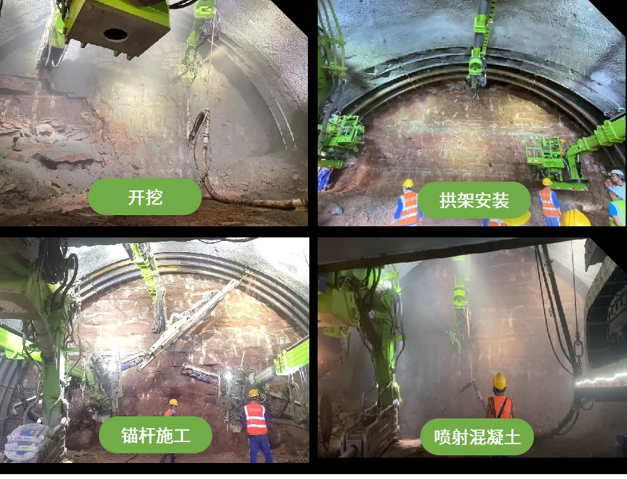 掘進施工新標桿！藍海智能助力成渝中線伍家灣隧道成功貫通(圖4)