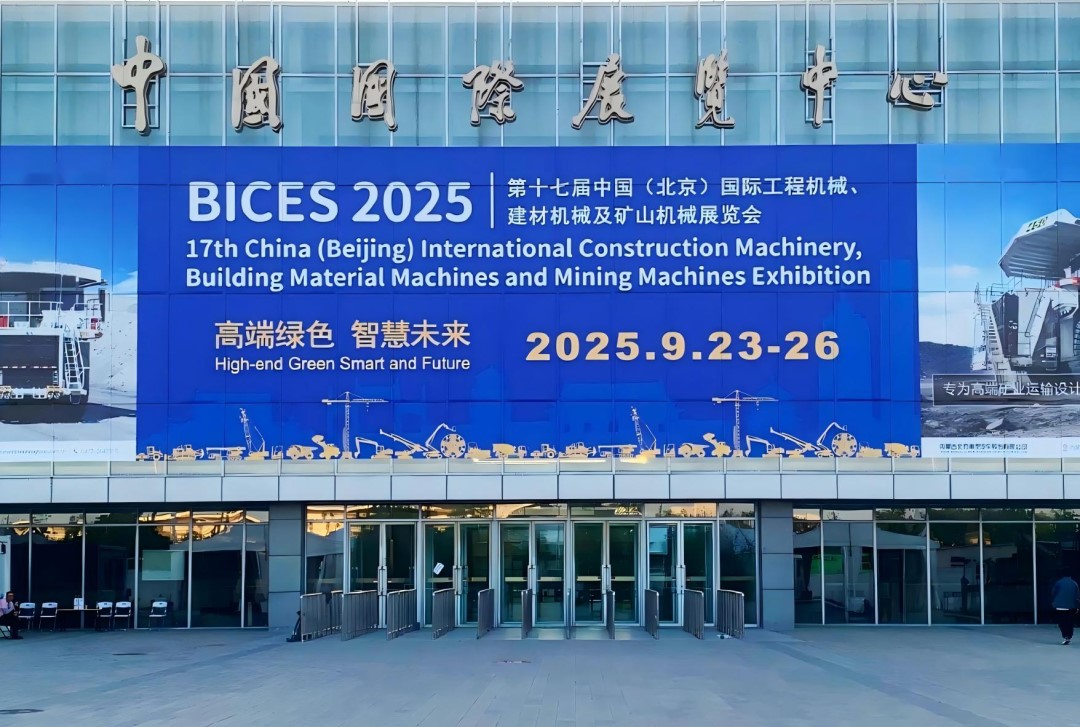 【BICES 2025現(xiàn)場回顧】藍海智能圓滿收官第十七屆北京工程機械展(圖1)
