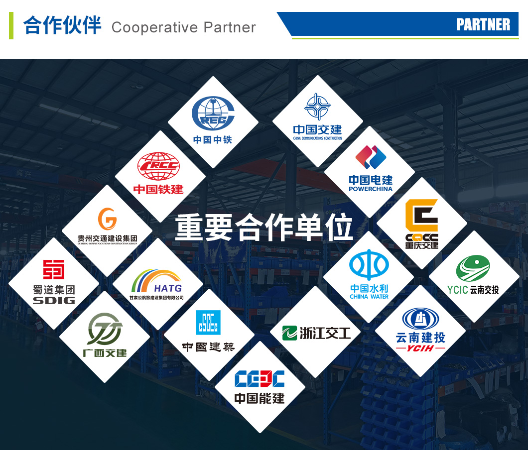 LCHP40D車載濕噴機械手(圖5)